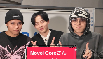 Da-iCE、新ダンス動画公開！工藤大輝が振付けた“オレンジユース”で話題沸騰