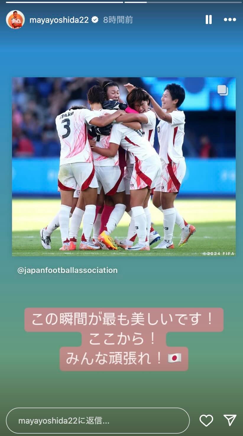 「この瞬間が最も美しい」吉田麻也がなでしこの勝利から感じたもの