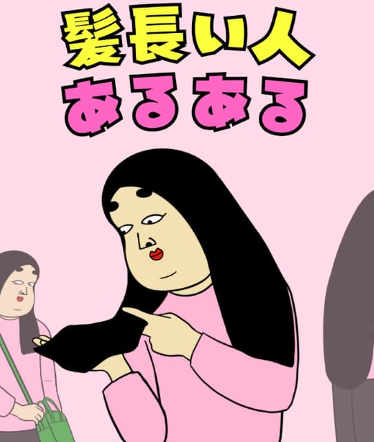 共感しまくりの声続々！BUSONが描く「髪長い人あるある」が話題に！