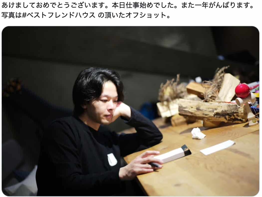 中村倫也、仕事始めを報告