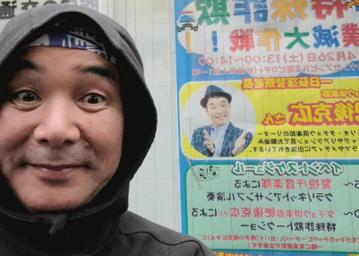 【「可愛いヒゴちゃん」にファン沸騰】荻窪で“特殊詐欺防止イベント”にダチョウ倶楽部・肥後克広が登場！