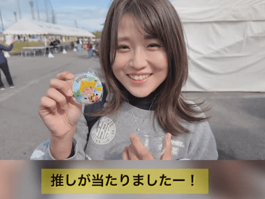 「一発で推しを当てちゃいました」キュートな野球好きシンガー、野球ガチャ動画を披露！強運にファン驚愕