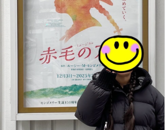 ギャル曽根、母と娘が劇団四季『赤毛のアン』を満喫「すっごく楽しかったらしいです」