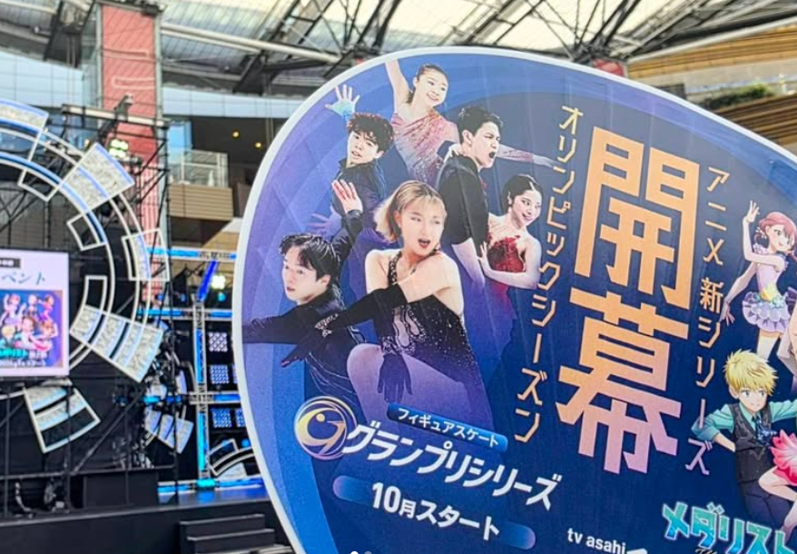 フィギュアスケート・熱気あふれる六本木、メダリスト×GPシリーズの豪華コラボが開幕