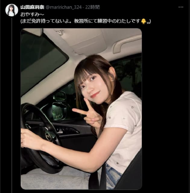 「教習所にて練習中のわたしです」ハンドルを握る姿も可愛い声優・山田麻莉奈