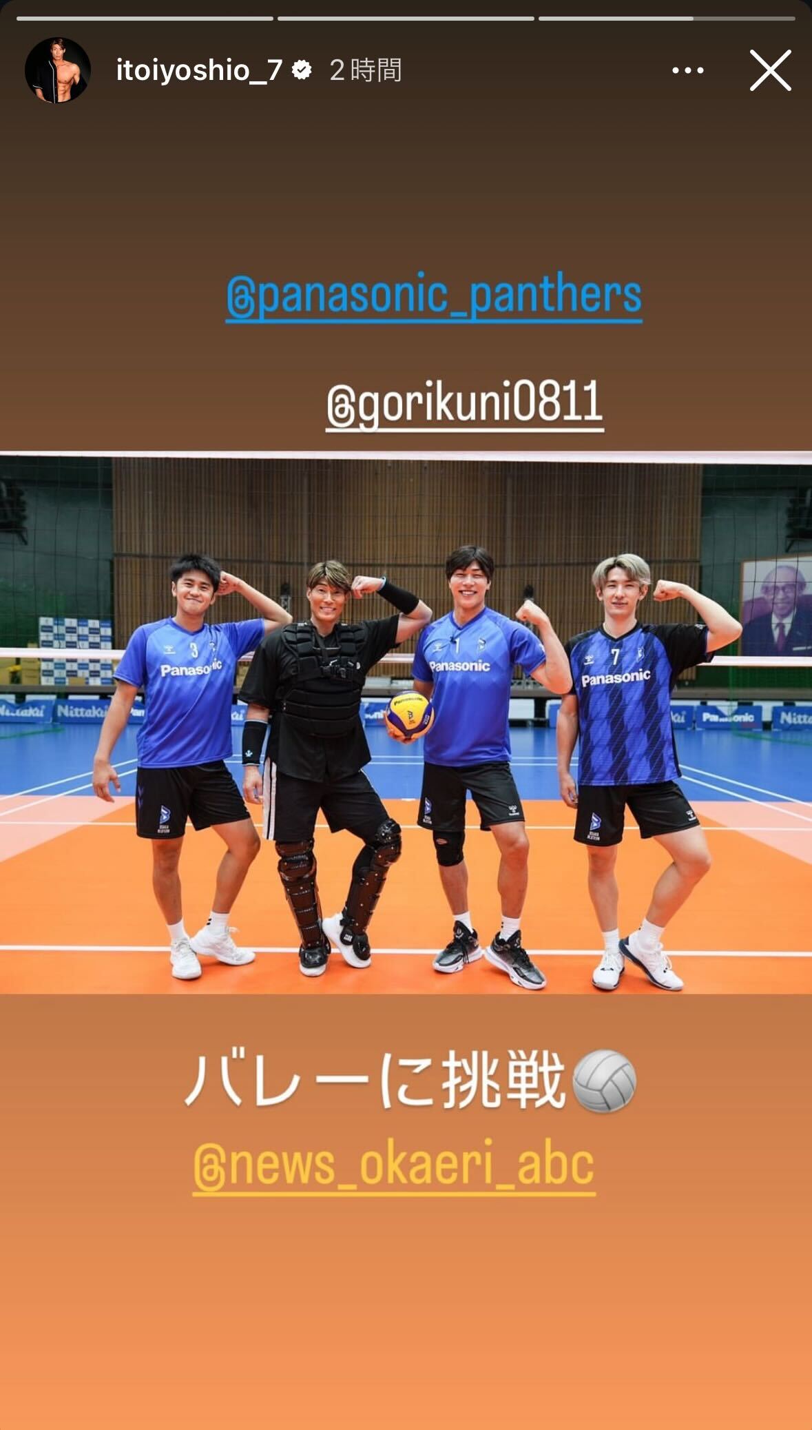 超人・糸井嘉男が野球以外に挑戦する競技とは