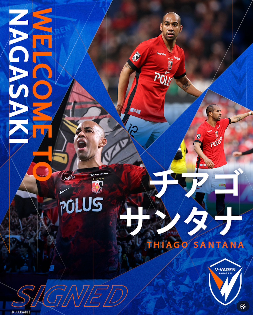チアゴ・サンタナ完全移籍を正式発表　強力FWが長崎へ