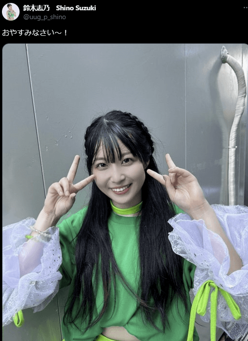 鈴木志乃、ファンからの「おやすみ」メッセージに応答