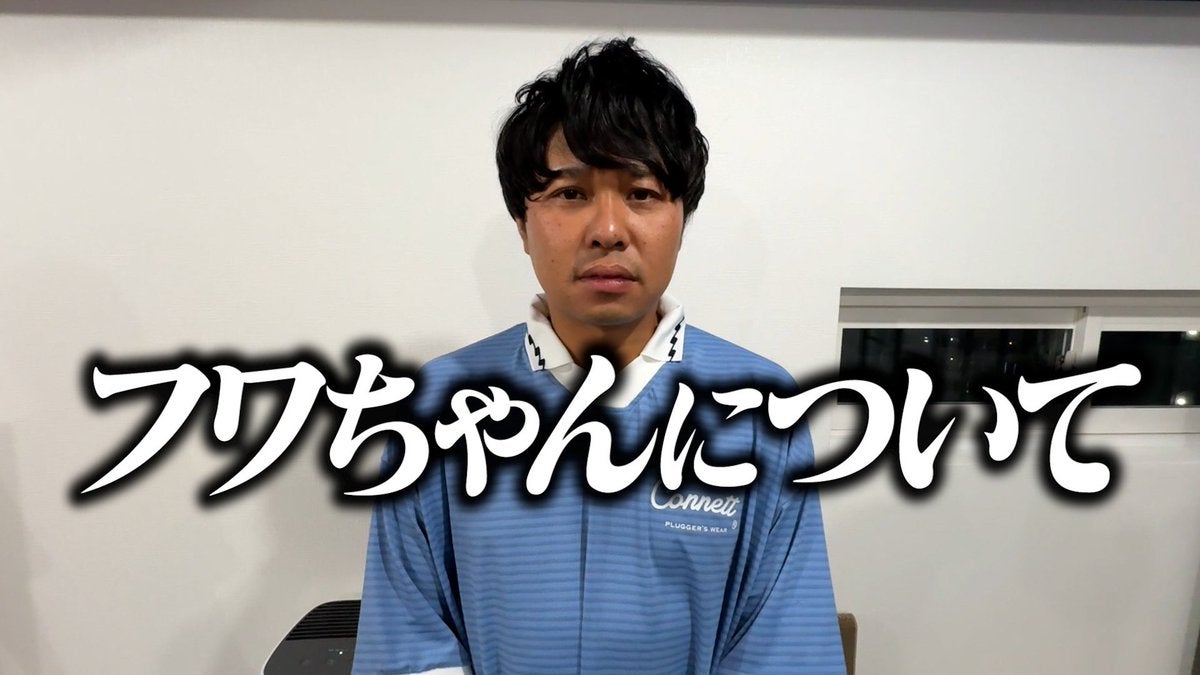 大人気お笑いコンビがSNSで話題の