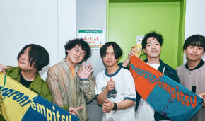 マカロニえんぴつ、ツアー初日が大盛況！「絶望の中で見つけた希望」の声も！