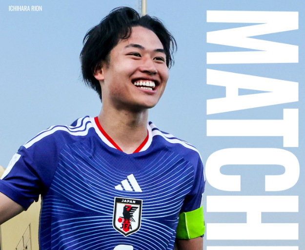 U-23日本代表、優勝懸けた大一番へ　市原吏音の笑顔とともに決戦当日