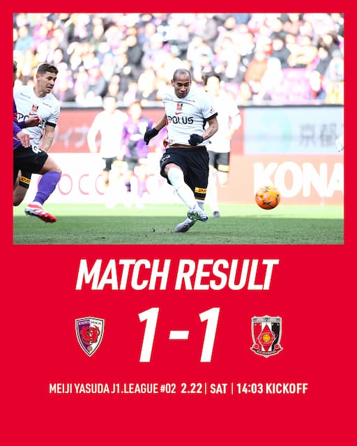 【J1第2節 京都×浦和】初勝利を狙う両チームの対決は1-1の引き分けに 浦和はエースのチアゴ・サンタナが同点弾！