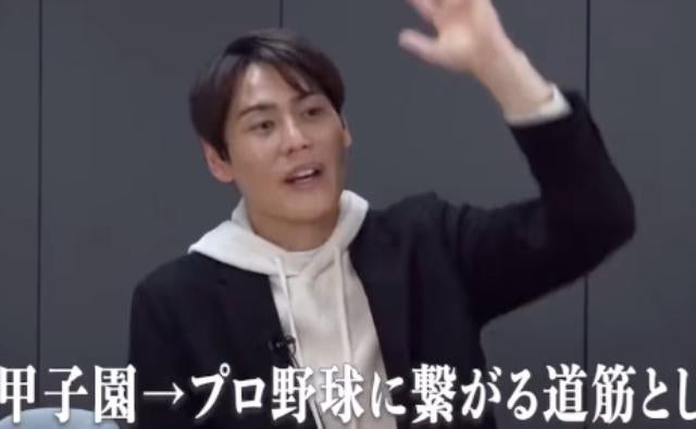 「探球論に新たな風」平石洋介、上重聡との対談動画をアップ