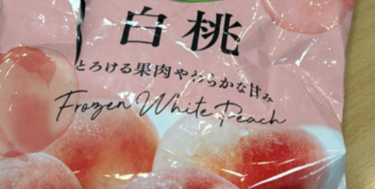 「意識高い系漫才師⁉」ブラマヨ小杉、劇場合間のヘルシーおやつにツッコミ殺到