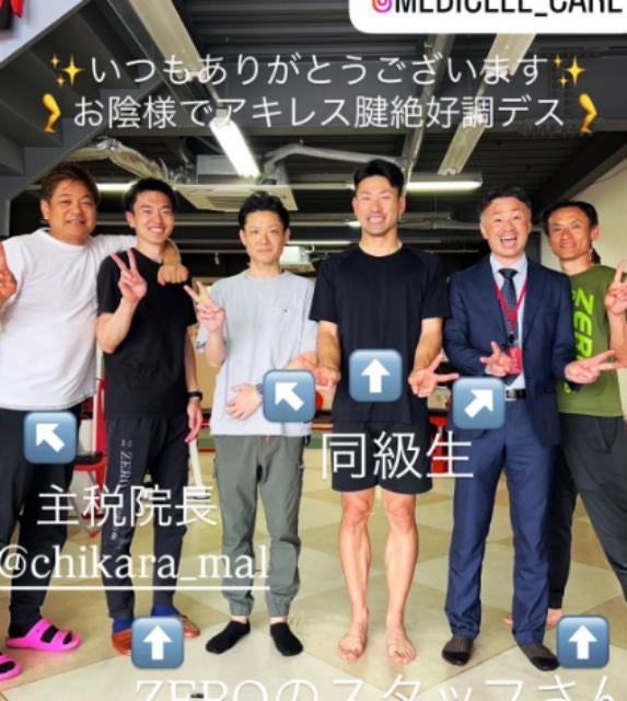 陸上・塚原直貴、整体の先生との絆を語る！誕生日1日違いの“ほぼ同い年”コンビ