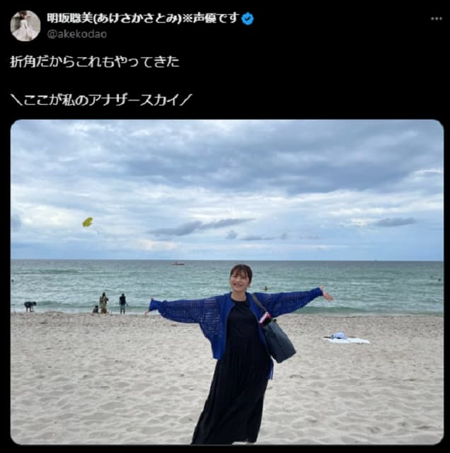 「ここが私の……」人気声優・明坂聡美が海辺であの有名ポーズを披露