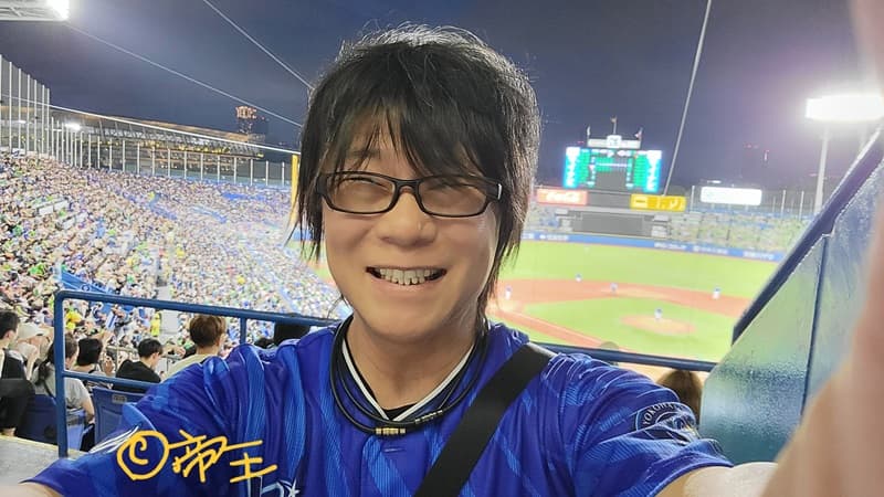 森川智之が大ファンの横浜DeNAベイスターズの試合を観戦