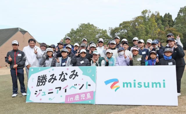 勝みなみが鹿児島でジュニアイベントを開催「またどこかでイベントやります！！！」