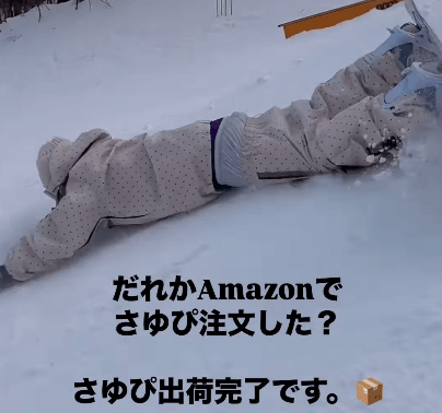 「可愛すぎて注文殺到してるのかな？」スノボ界のアイドル・さゆぴ、”出荷完了・ロケットダイブ”に大反響「まだ届かないんですけど？笑」