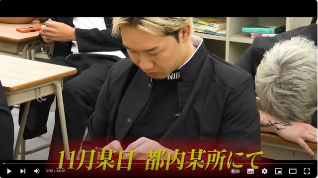 朝倉未来、BreakingDown学力検査公開