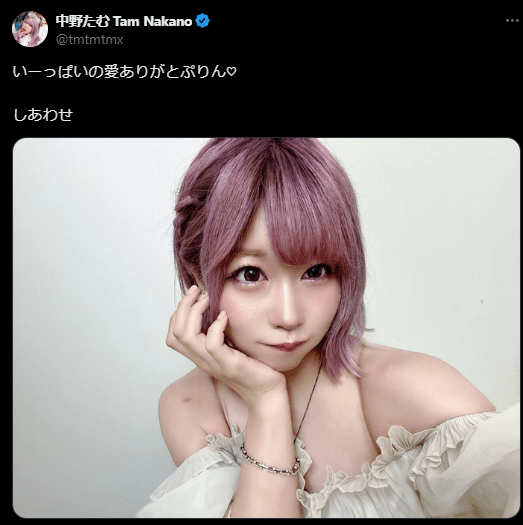 STARDOM 中野たむ、ファンからの愛に感謝！「しあわせ」のひと時を共有