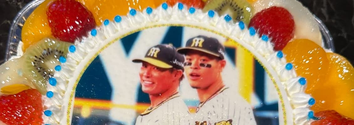 元阪神・糸井嘉男　後輩の誕生日に特別なケーキを用意！！「Happy Birthday to テル！」