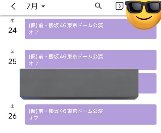 「3日間チケット当てるしかない！」櫻坂46好き芸人がマネージャーの気遣いに決意