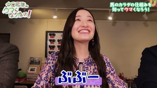 サラブレッドは最高の芸術品⁉︎ 馬のカラダの仕組みを知ってウマくなろう！