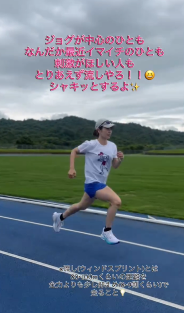 「流しやろー！！」