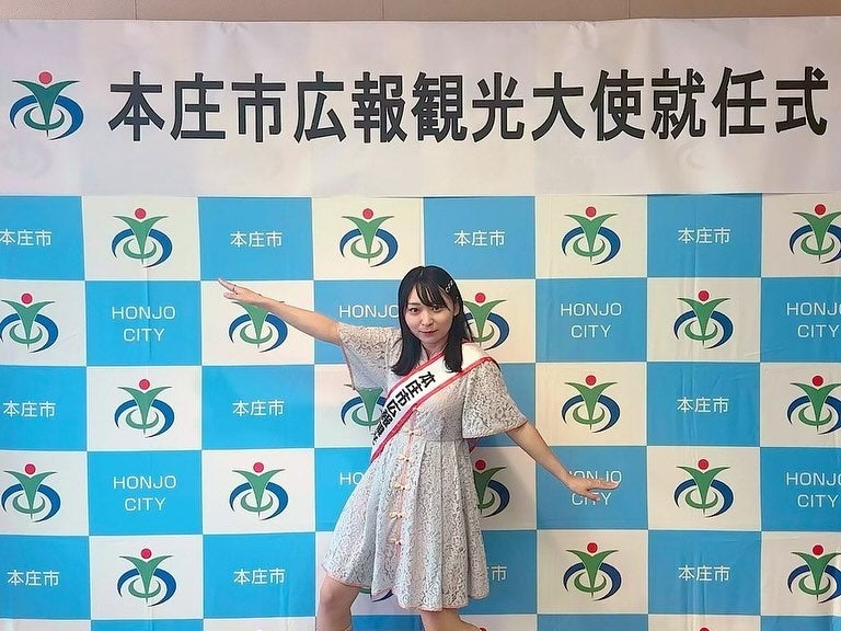 「白レースのミニワンピで登場！」あの人気お笑い芸人が本庄市の観光大使に就任