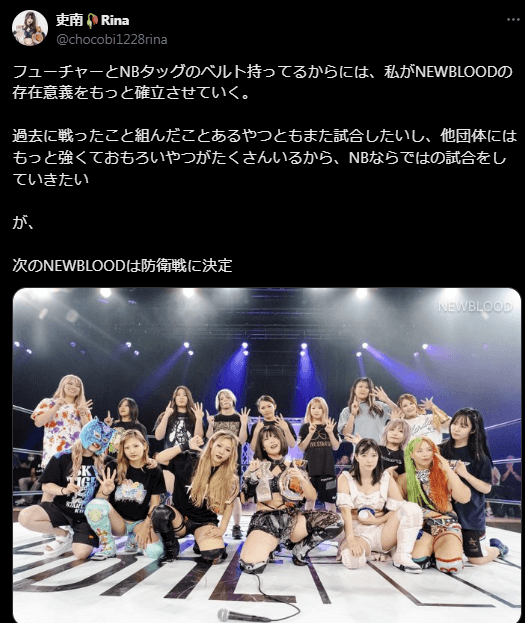 STARDOM 吏南が語る！NEW BLOOD防衛戦と未来のビジョン