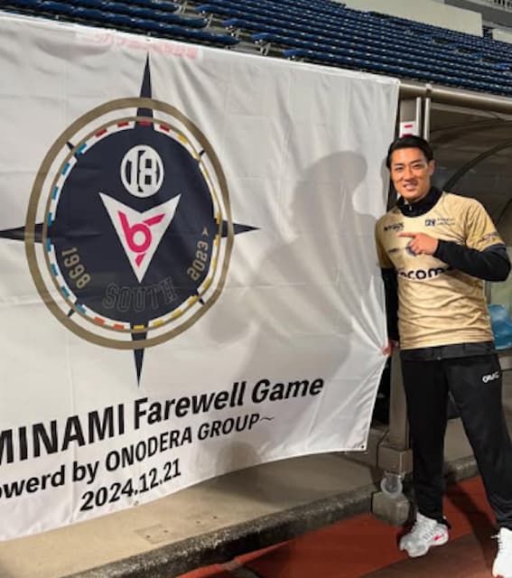 南雄太『人生何が起こるかわからない！』憧れの川口＆楢崎も参戦する引退試合