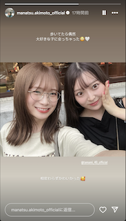 元大人気アイドル 大好きな人に偶然遭遇！密着2ショットにファン歓喜