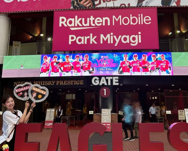 渡辺あいみ、楽天モバイルパークで今季初観戦を満喫！