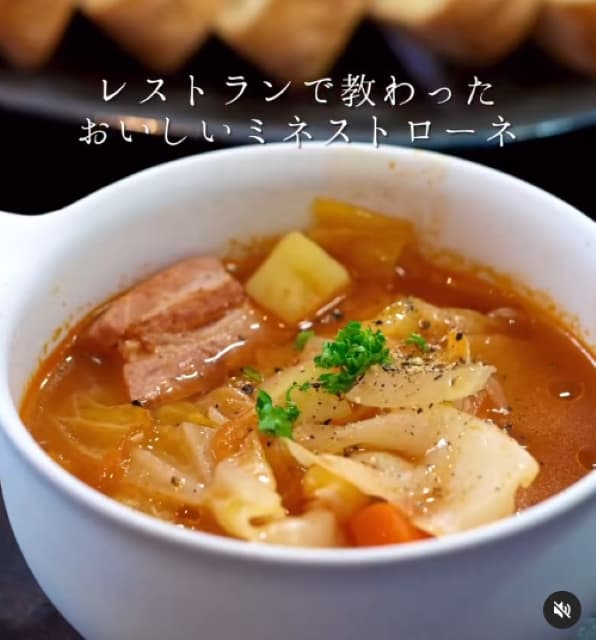 話題沸騰中！？料理人・森洋太「ミネストローネ」のレシピ公開！