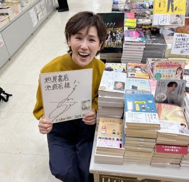 にしおかすみこが書店巡り！「おじゃまさせていただく先々で 皆さん優しい。」