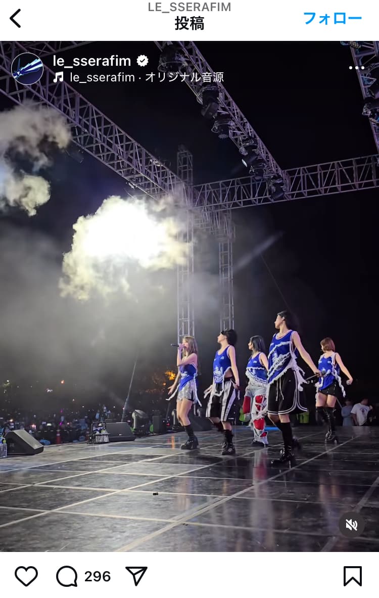 LE SSERAFIM、大学フェスで圧巻のパフォーマンス！大学祭をコンサート会場に変える