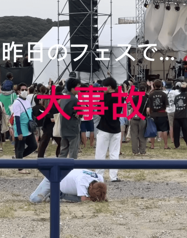 清水良太郎、緊急搬送でファン驚愕！ 事故の詳細は不明