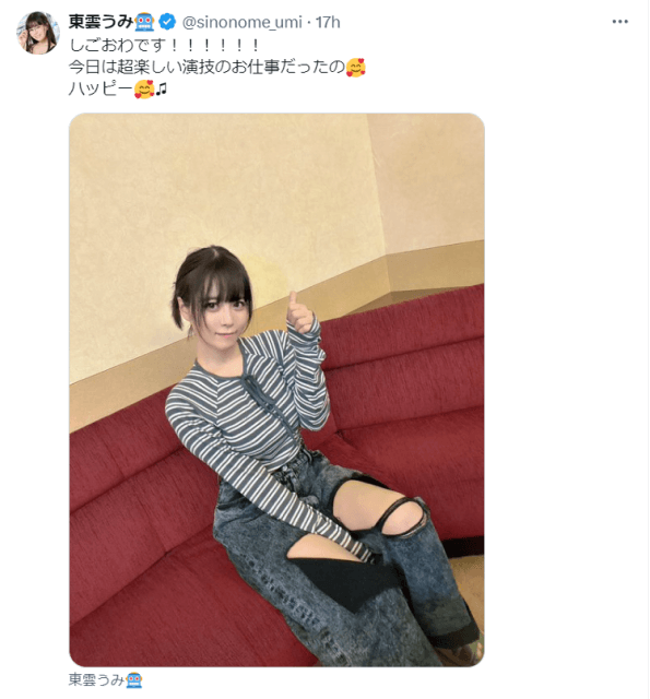 人気グラドルが大胆なクラッシュデニム姿を披露！