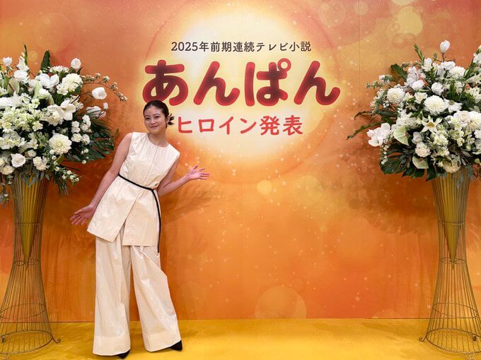 今田美桜が朝ドラ・ヒロインに選出❗️✨3365人の頂点に🏆