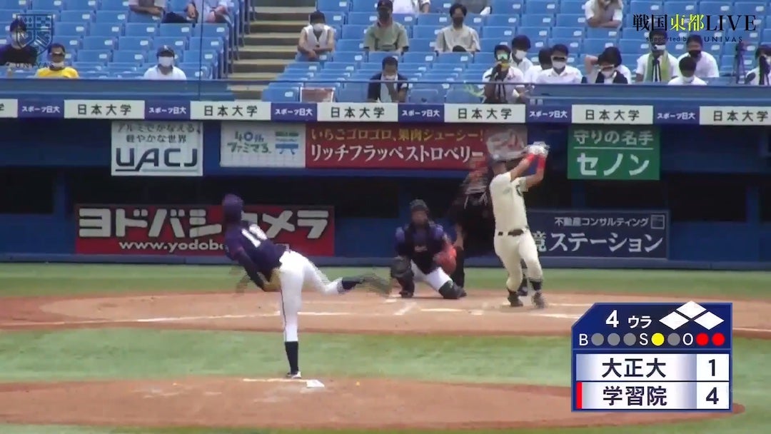 大正大学 vs 学習院大学 東都大学野球（春季2部・3部入替戦）【ハイライト】