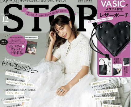 蛯原友里、STORY12月号の創刊22周年記念号に登場！ファンから“透明感がすごい”と絶賛！！
