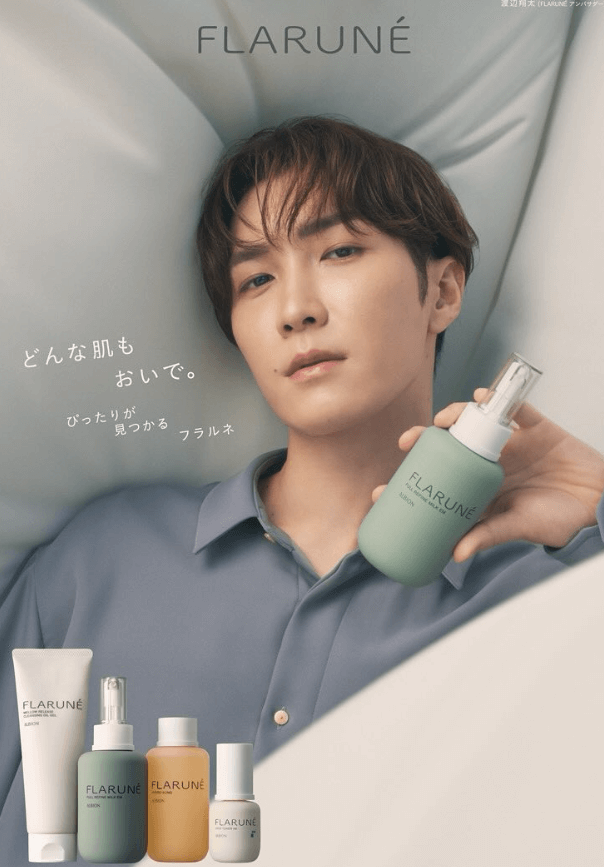 渡辺翔太、「おいで」の一言でファンを瞬殺！Instagram投稿が話題に