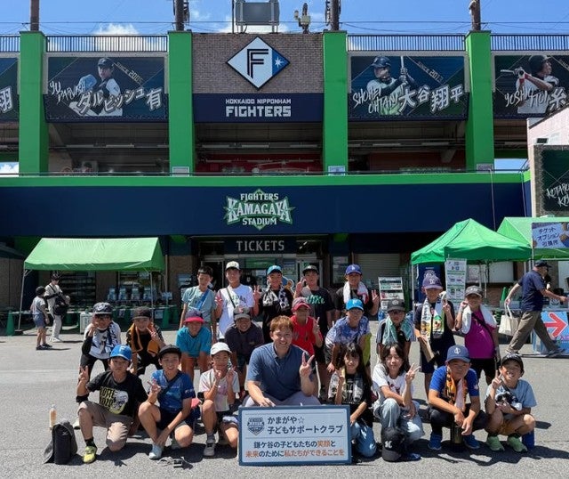 北海道日本ハムファイターズOB・杉谷拳士が語る“リサイクル” 教育×観戦で学ぶ夏休みの一日