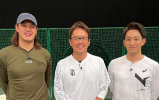 古田敦也、高橋光成＆小島和哉と対談「ピッチャーズバイブルを語る」