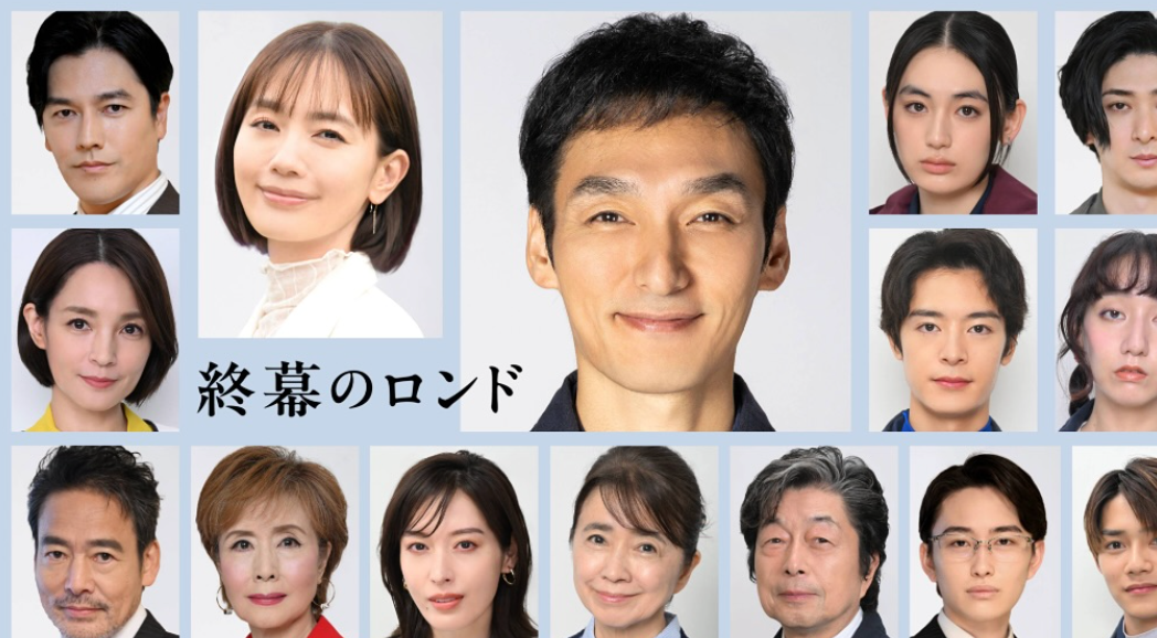 月城かなと、秋ドラマで財閥令嬢役に決定！新境地開く“広報部長”姿