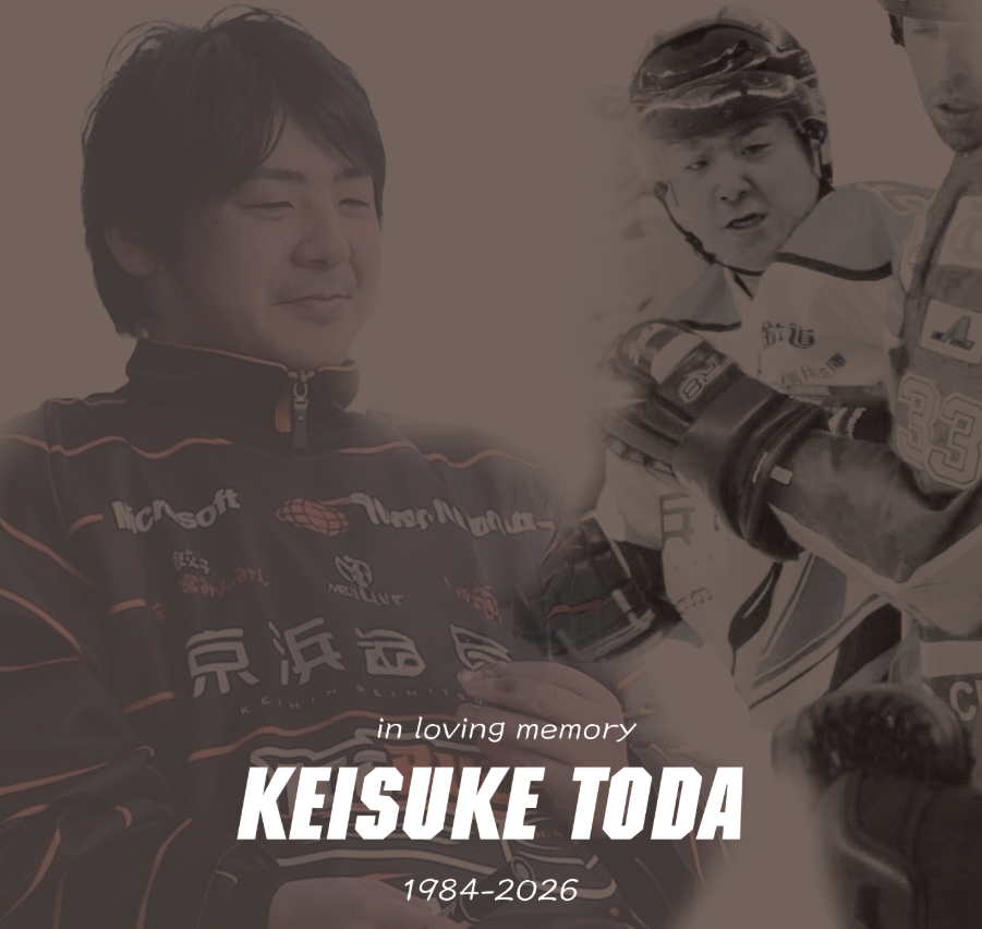 H.C.栃木日光アイスバックス元選手・戸田圭介さん逝去