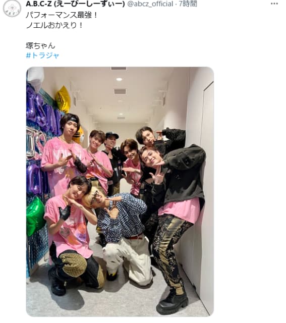 A.B.C-Z塚田僚一、Travis Japanとの”絆”をアピール！