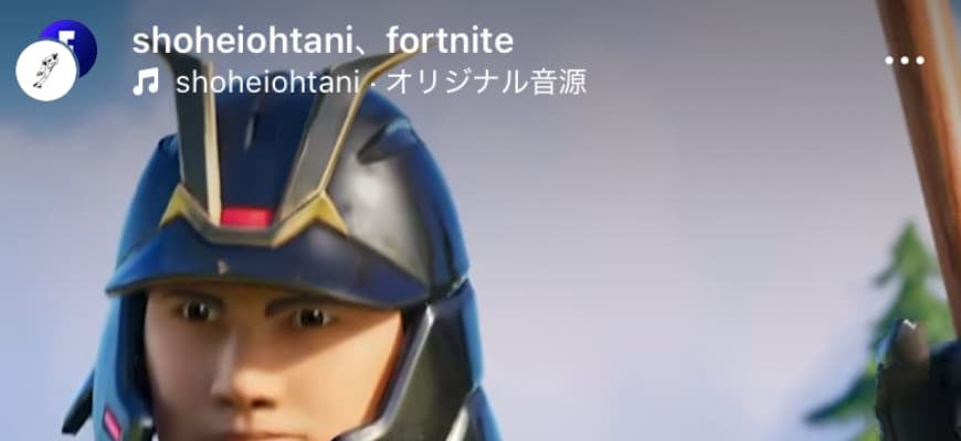 またまた大谷翔平がコラボ！！次はあの大人気ゲームに登場！？