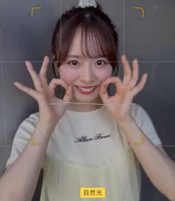 「金メダル級の可愛さ」AKB48・倉野尾成美の最新ショットが可愛すぎると話題に